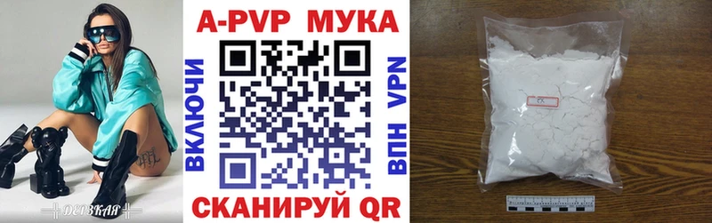 Купить наркотики сайты Островной АМФ Альфа ПВП ГАШ Меф мяу мяу Конопля