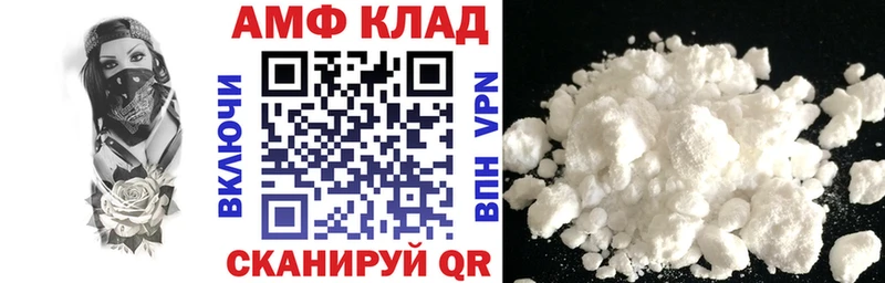 Амфетамин VHQ  Островной 
