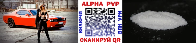 мориарти состав  Островной  А ПВП кристаллы 