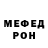 Метадон белоснежный Jany Rec