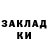 Метадон мёд AL3X_