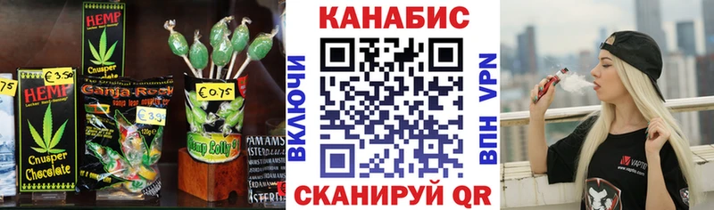 Печенье с ТГК конопля  гидра ссылка  Островной  что такое  