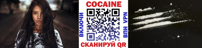 Кокаин Эквадор  Островной 