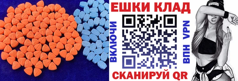 Ecstasy 250 мг  Островной 
