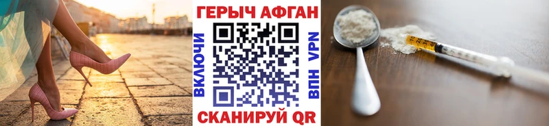 кракен как войти  Островной  ГЕРОИН VHQ 