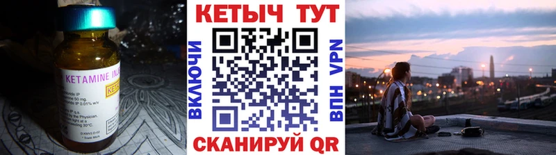 КЕТАМИН VHQ  наркота  Островной 
