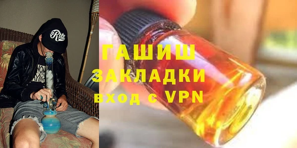марки lsd Арсеньев