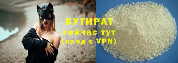 марки lsd Арсеньев