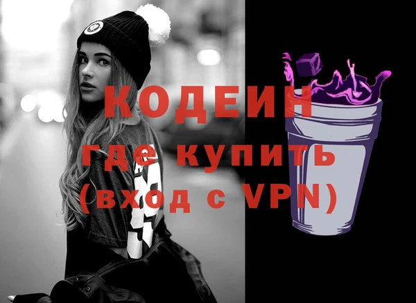 марки lsd Арсеньев