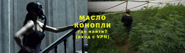 марки lsd Арсеньев