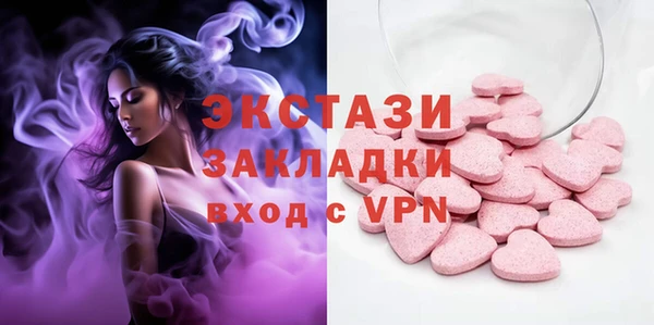 марки lsd Арсеньев