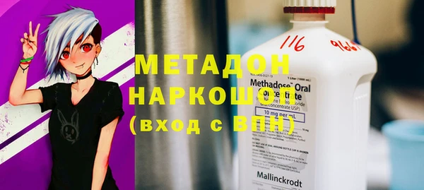 марки lsd Арсеньев