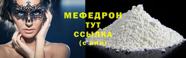 ALPHA PVP Аркадак