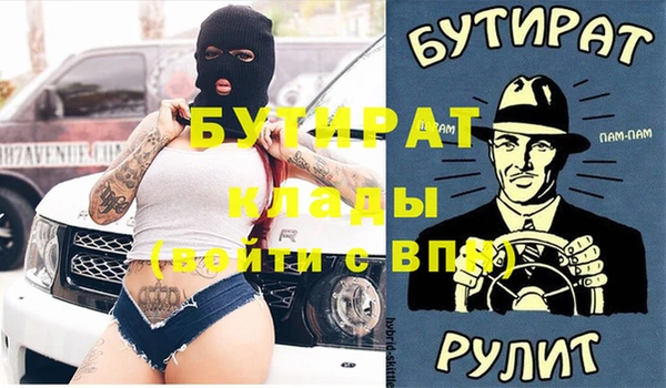 ALPHA PVP Аркадак