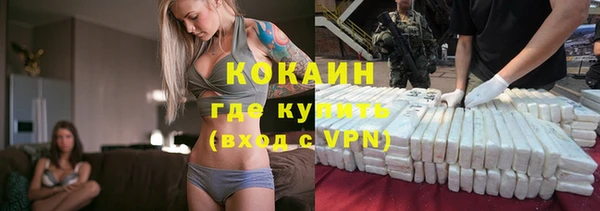 ALPHA PVP Аркадак