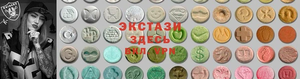 марки lsd Арсеньев