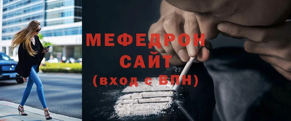 MESCALINE Армянск