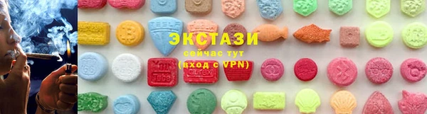ALPHA PVP Аркадак