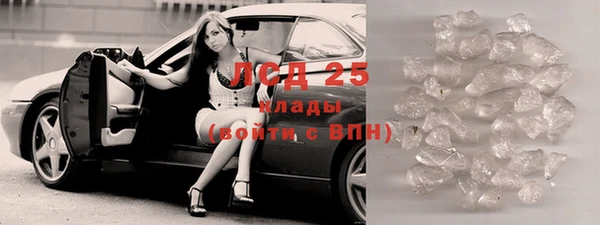 MESCALINE Армянск