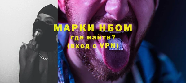 ALPHA PVP Аркадак
