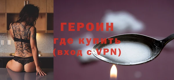 ALPHA PVP Аркадак
