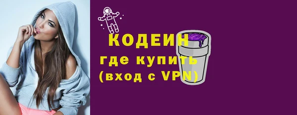 MESCALINE Армянск