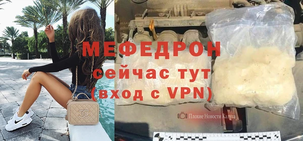 MESCALINE Армянск