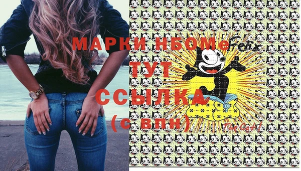 MESCALINE Армянск