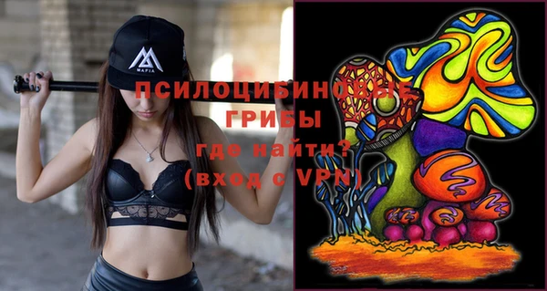 MESCALINE Армянск