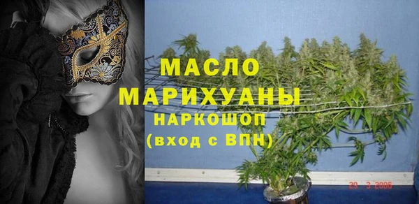 ALPHA PVP Аркадак