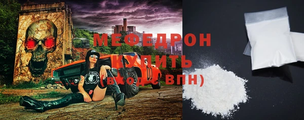 MESCALINE Армянск