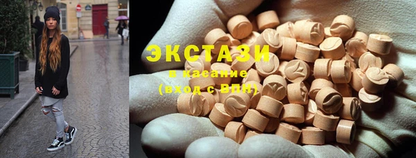 марки lsd Арсеньев