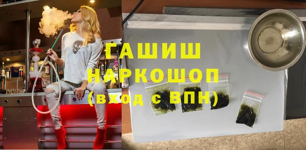 марки lsd Арсеньев