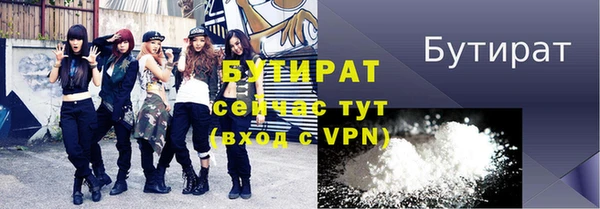 MESCALINE Армянск
