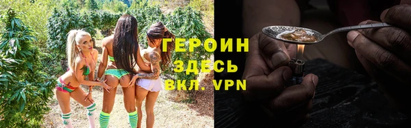 кокаин Алексин