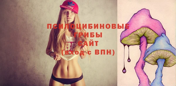 марки lsd Арсеньев