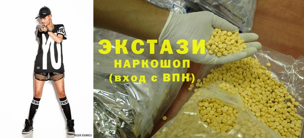 MESCALINE Армянск