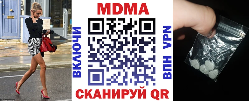 MDMA Molly  Островной 