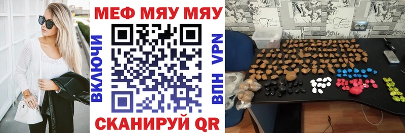 МЕФ кристаллы  Островной 
