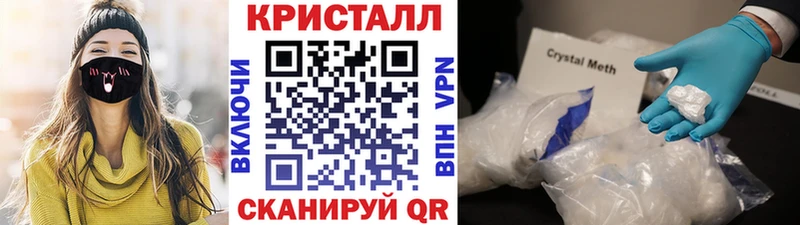 продажа наркотиков  Островной  МЕТАМФЕТАМИН Methamphetamine 