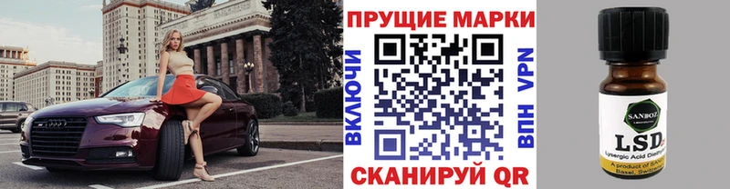 Наркотические марки 1,8мг  Островной 