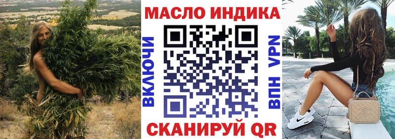 купить   Островной  ТГК вейп с тгк 
